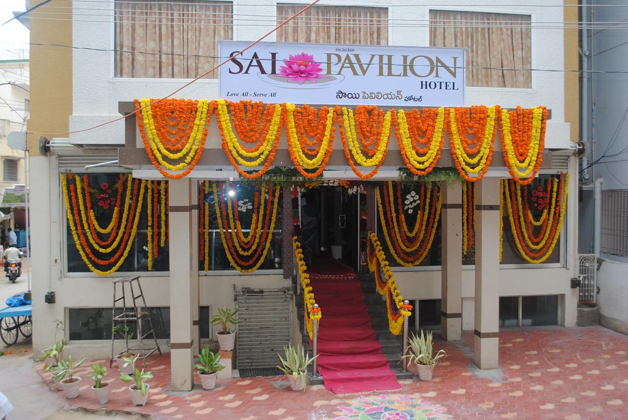 Sai Pavilion Puttaparthi Luaran gambar